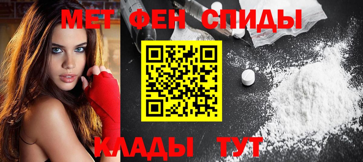 Amphetamine VHQ Тверь
