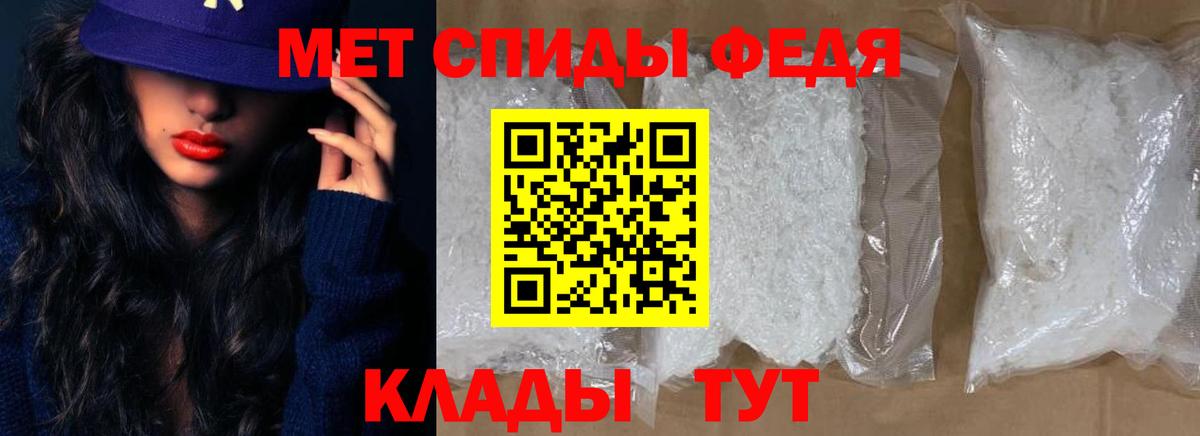 АМФ  АМФЕТАМИН 98%  Вход с VPN  Amphetamine  Тверь 