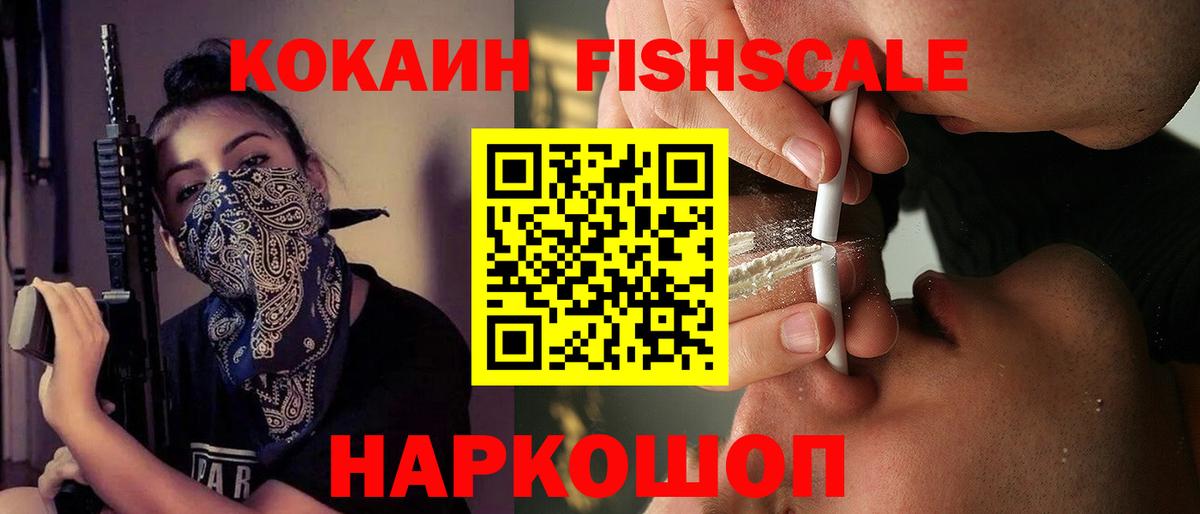 КОКАИН 99%  КОКАИН 98%  Cocaine  Тверь  Вход с VPN 