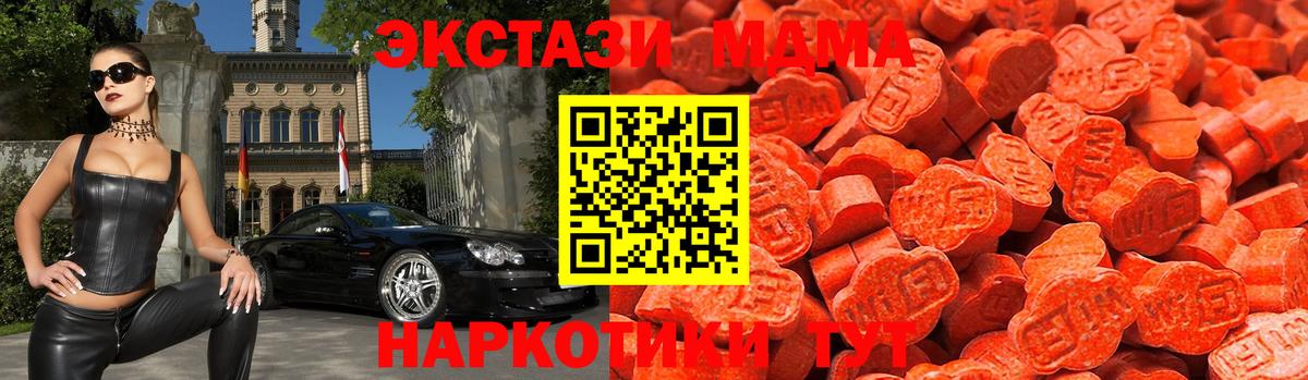 Тверь  Экстази таблы  Экстази Cube    сайт  Вход с VPN 
