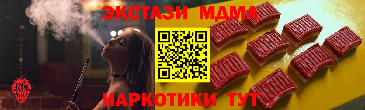 ЭКСТАЗИ ешки Тверь