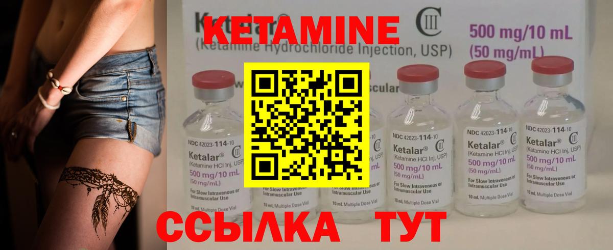 hydra ссылка  КЕТАМИН ketamine  Вход с VPN  Тверь 