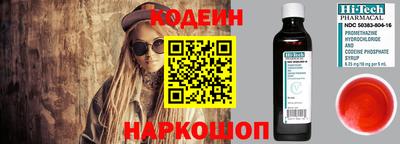 прущий лед Новодвинск