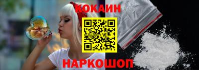 прущий лед Новодвинск