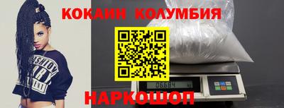 прущий лед Новодвинск