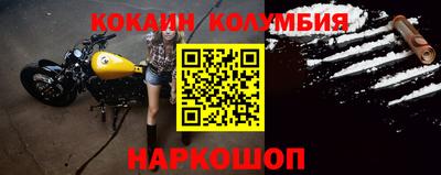 прущий лед Новодвинск