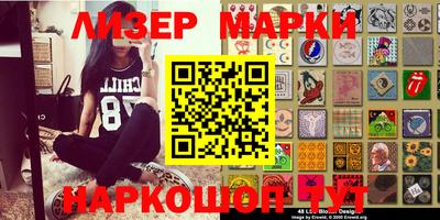хмурый Новозыбков