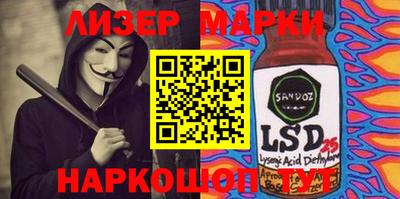 герыч Новокубанск