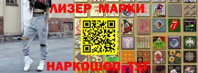 хмурый Новозыбков