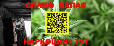 герыч Новокубанск