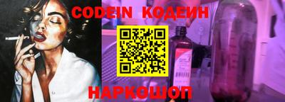 герыч Новокубанск