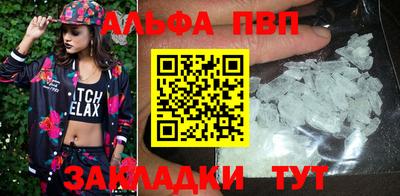 герыч Новокубанск