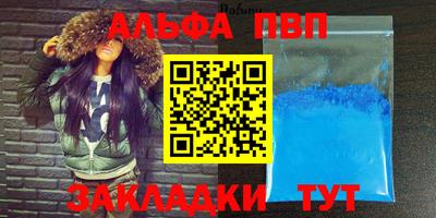 герыч Новокубанск