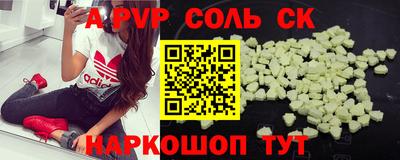 герыч Новокубанск