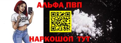 герыч Новокубанск