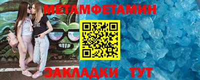герыч Новокубанск