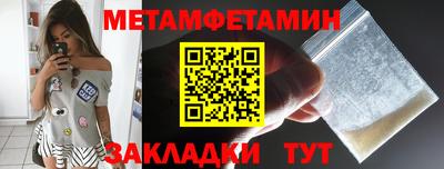 герыч Новокубанск