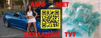 герыч Новокубанск