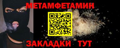 герыч Новокубанск