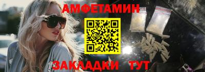 герыч Новокубанск