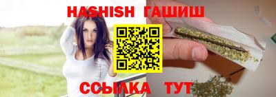 герыч Новокубанск