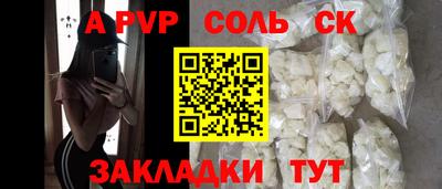 прущий лед Новодвинск