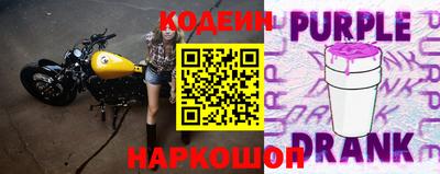 герыч Новокубанск