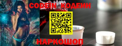 герыч Новокубанск