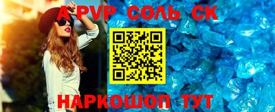 прущий лед Новодвинск