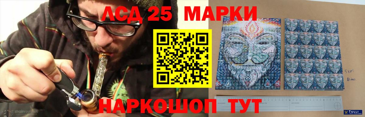 LSD-25 экстази кислота  LSD-25 экстази кислота  блэк спрут рабочий сайт  Тверь  Вход с VPN 