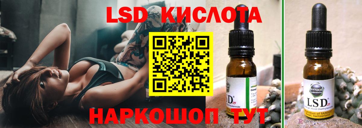Лсд 25 экстази кислота Тверь