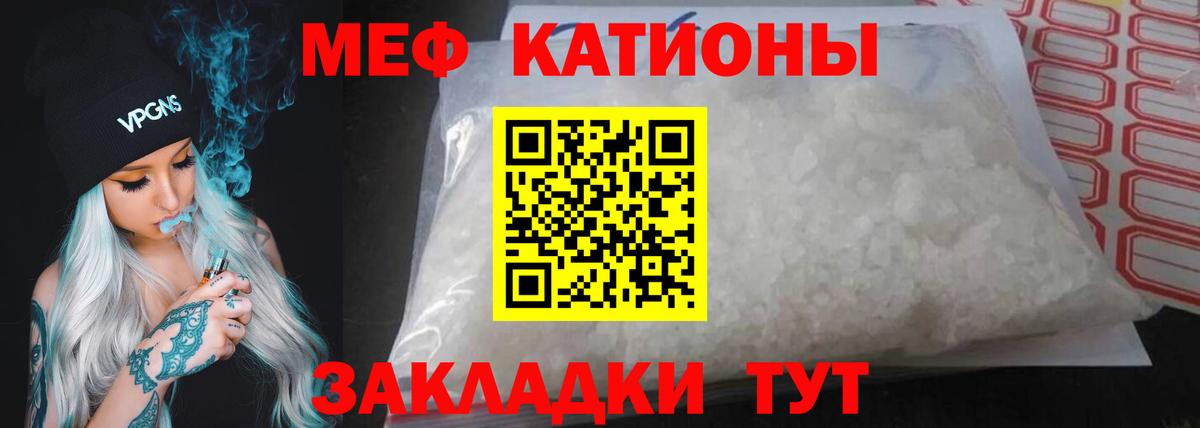 Меф  Тверь