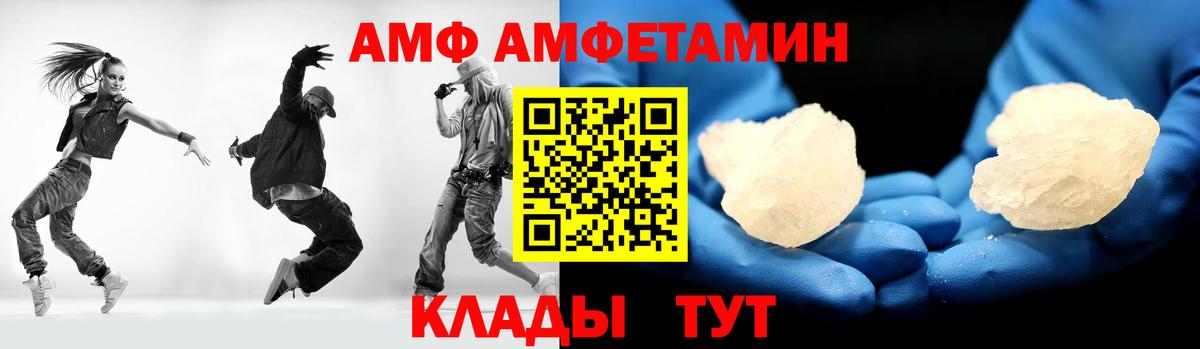 МЕТАМФЕТАМИН пудра  Вход с VPN  Тверь 