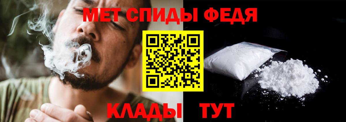 МЕТАМФЕТАМИН винт Тверь