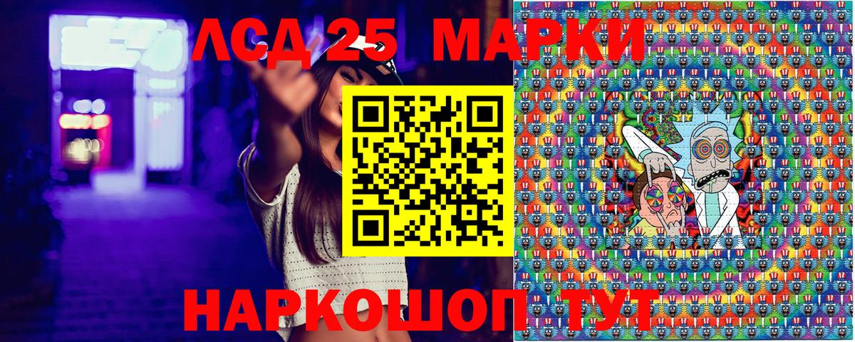 Марки N-bome 1500мкг Тверь
