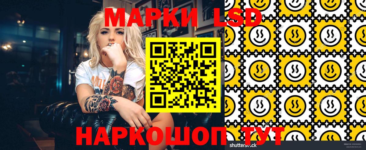 Марки NBOMe 1,8мг  Марки NBOMe 1,8мг  Тверь  Вход с VPN 