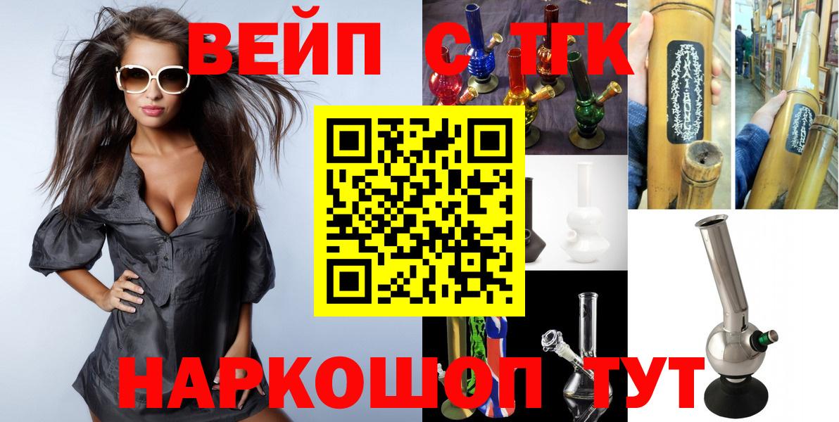 Дистиллят ТГК Wax  закладка  Тверь  Вход с VPN 