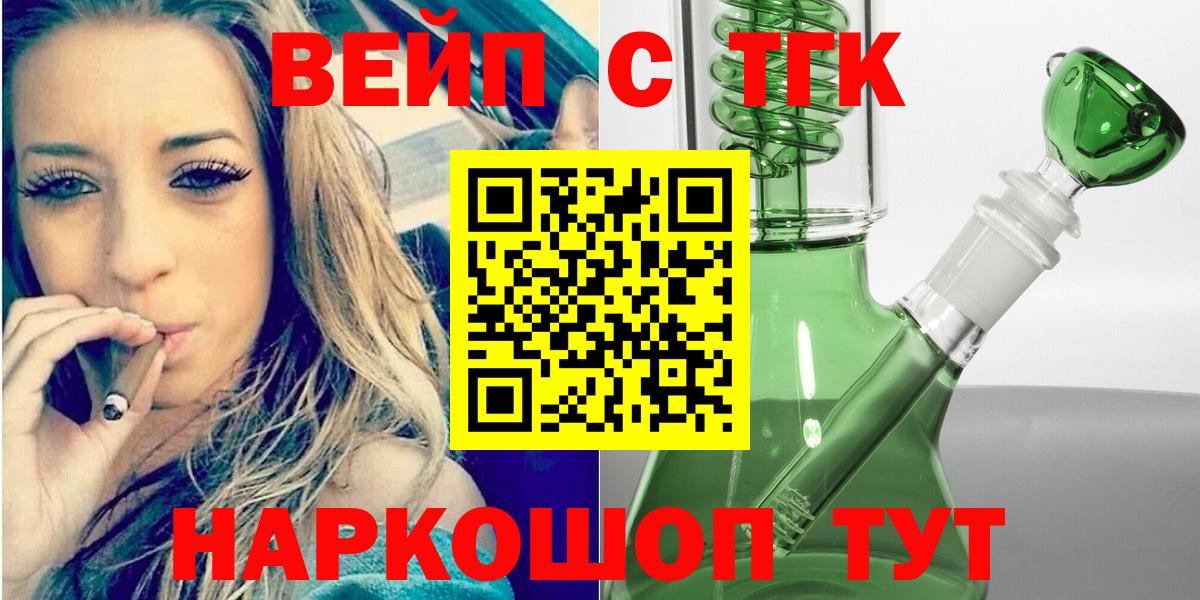 Цена  Тверь  КОКАИН  Меф кристаллы  ГАШИШ  A PVP СОЛЬ кристаллы  Вход с VPN  MDMA  Канабис  ГЕРОИН  НБОМе 