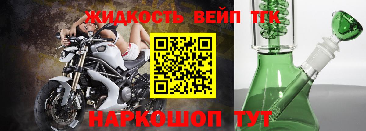 ТГК Wax Тверь