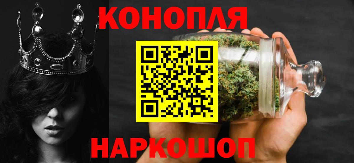 Шишки марихуана Ganja  Марихуана OG Kush  Тверь  Вход с VPN  Бошки Шишки SATIVA & INDICA 
